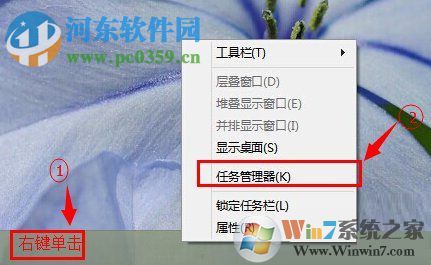 win10任务管理器怎么打开？Windows10打开任务管理器的方法