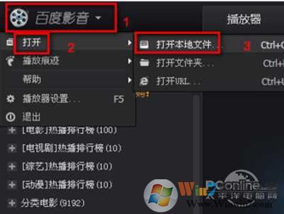 flv是什么文件？下载的flv文件用什么播放器打开？