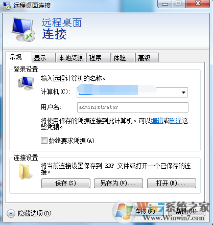 远程桌面连接是什么？远程桌面连接命令详解