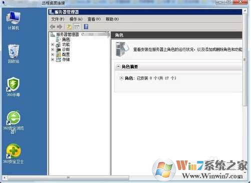 远程桌面连接是什么？远程桌面连接命令详解