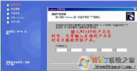 xp sp3 序列号|winxp序列号|xp密钥(全部可通过正版验证)2017