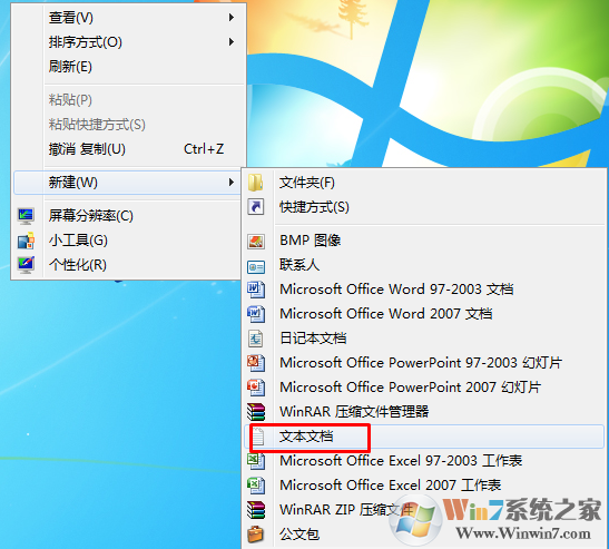 Win7系统Activex部件不能创建对象