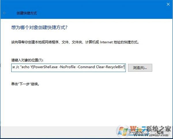 win10系统可以自动清空回收站吗？win10系统自动情况回收站的方法