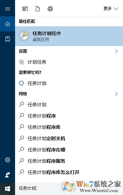 win10系统可以自动清空回收站吗？win10系统自动情况回收站的方法