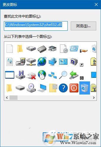 win10系统可以自动清空回收站吗？win10系统自动情况回收站的方法
