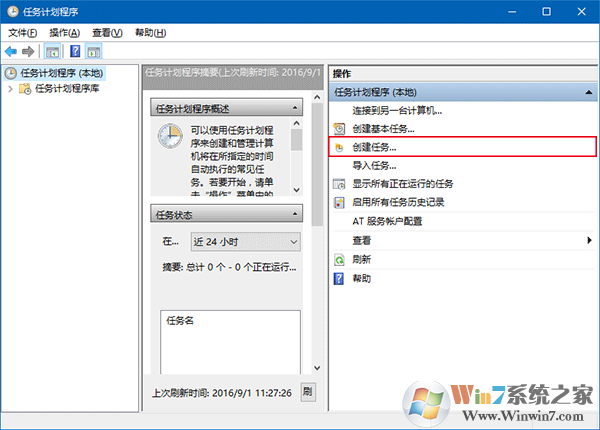 win10系统可以自动清空回收站吗？win10系统自动情况回收站的方法