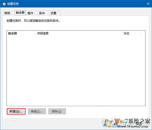 Win10系统教程：两种方法打造可自动清空的回收站