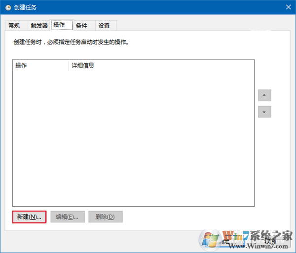 win10系统可以自动清空回收站吗？win10系统自动情况回收站的方法