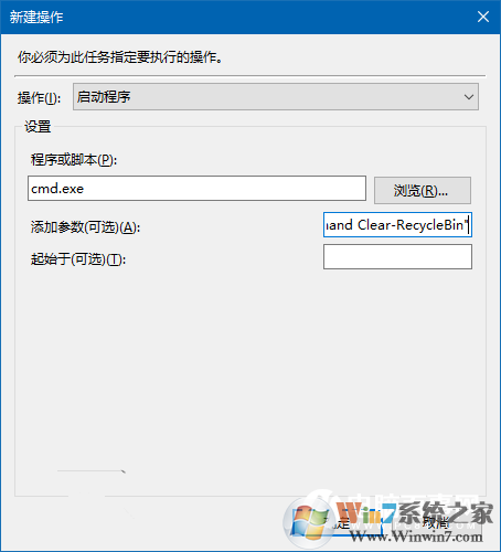 win10系统可以自动清空回收站吗？win10系统自动情况回收站的方法