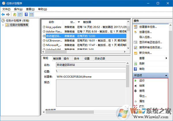 win10系统可以自动清空回收站吗？win10系统自动情况回收站的方法