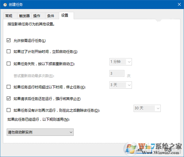 win10系统可以自动清空回收站吗？win10系统自动情况回收站的方法