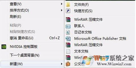 win7系统右键菜单没有新建office（word/excel）选项怎么办？