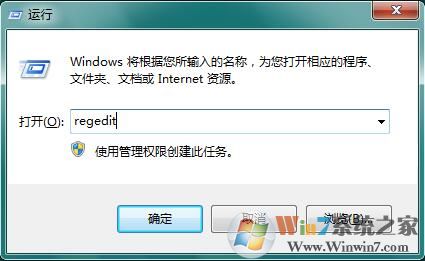 win7系统右键菜单没有新建office（word/excel）选项怎么办？