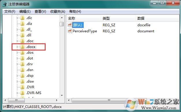 win7系统右键菜单没有新建office（word/excel）选项怎么办？