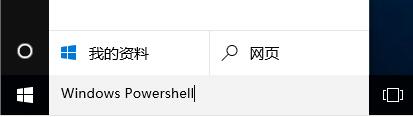 Win10 windows hello闪退的解决方法