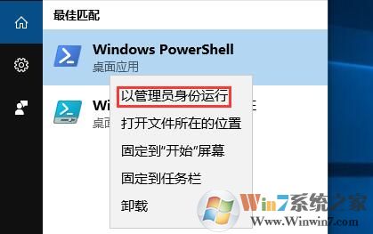 Win10 windows hello闪退的解决方法