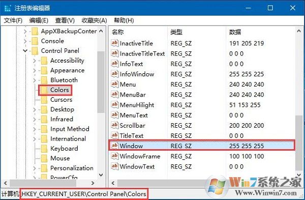 win10系统有护眼模式吗？win10系统打开护眼模式的方法