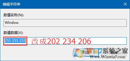 win10系统有护眼模式吗？win10系统打开护眼模式的方法