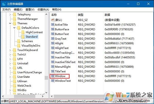 win10系统有护眼模式吗？win10系统打开护眼模式的方法
