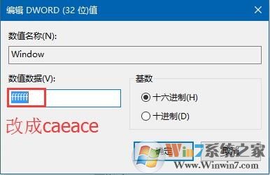 win10系统有护眼模式吗？win10系统打开护眼模式的方法