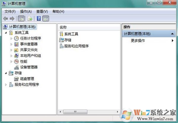 win7系统怎么查看是否有人使用过自己的电脑