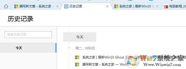 win7系统怎么查看是否有人使用过自己的电脑