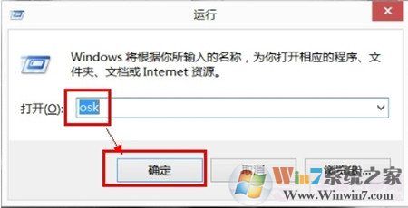 Win7电脑数字键盘无法开启怎么办？ numlock键失灵