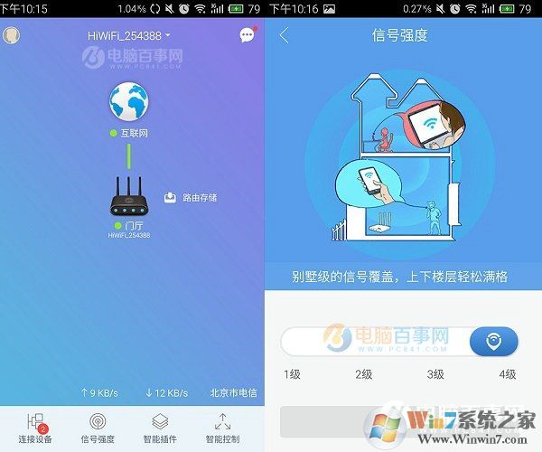 路由器怎么重启？路由器重启的三种方法