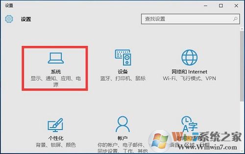win10系统开机慢怎么办？教你win10系统开机提速至8秒的绝招