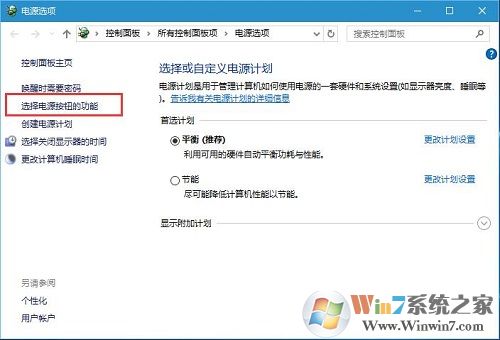 win10系统开机慢怎么办？教你win10系统开机提速至8秒的绝招