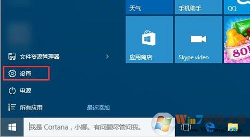 win10系统开机慢怎么办？教你win10系统开机提速至8秒的绝招
