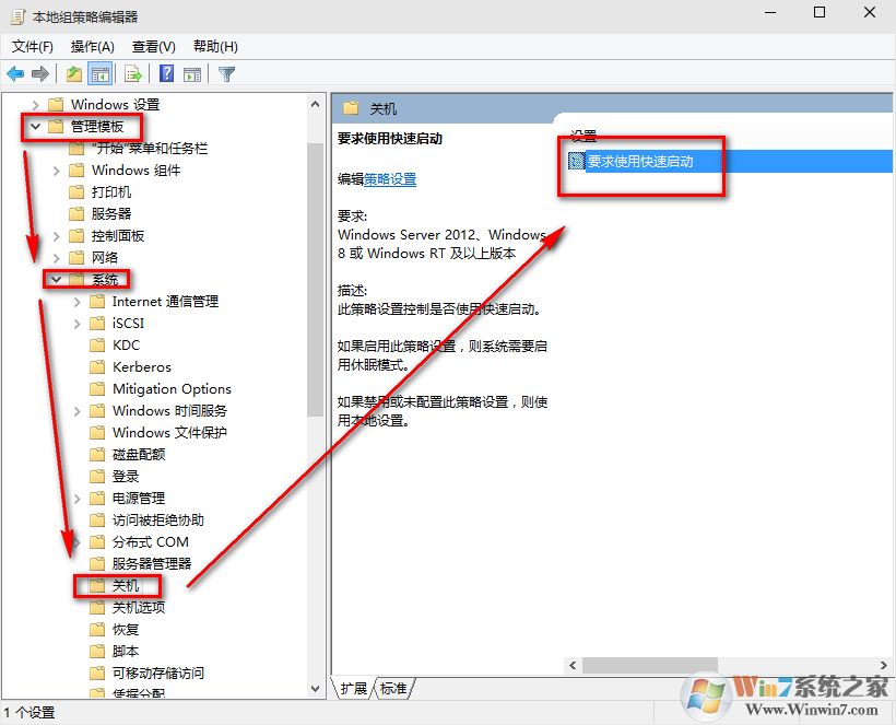 win10系统开机慢怎么办？教你win10系统开机提速至8秒的绝招