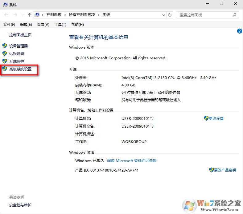 win10系统开机慢怎么办？教你win10系统开机提速至8秒的绝招