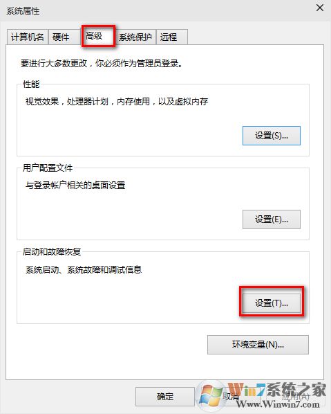 win10系统开机慢怎么办？教你win10系统开机提速至8秒的绝招