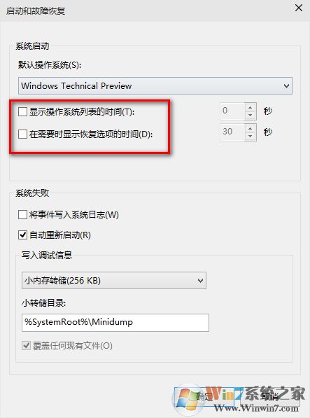win10系统开机慢怎么办？教你win10系统开机提速至8秒的绝招