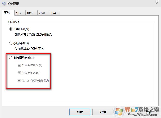 win10系统开机慢怎么办？教你win10系统开机提速至8秒的绝招