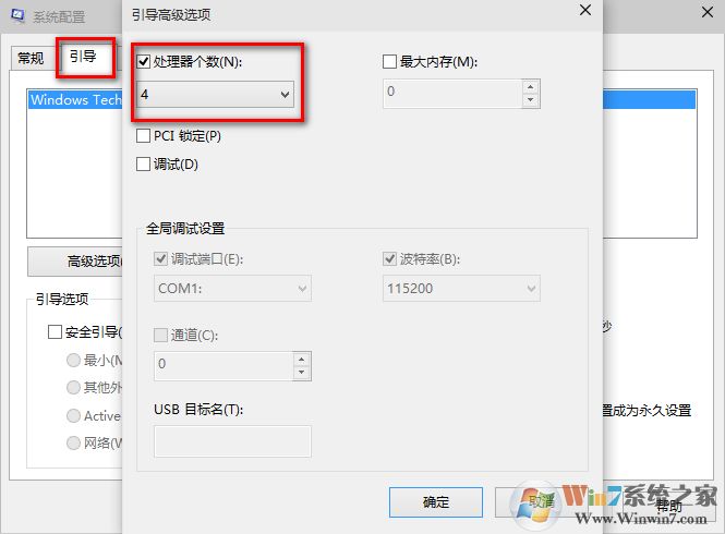 win10系统开机慢怎么办？教你win10系统开机提速至8秒的绝招