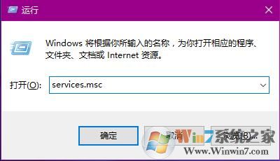 win10系统定位服务打不开怎么办？Win10系统无法打开定位的解决办法