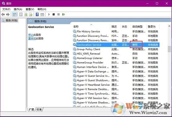 win10系统定位服务打不开怎么办？Win10系统无法打开定位的解决办法