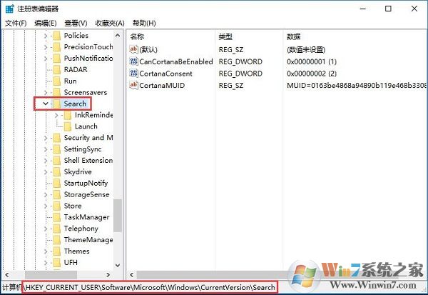 win10系统Cortana小娜不见了怎么办？Cortana不见了的解决方法