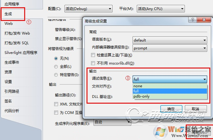 pdb是什么文件？pdb数据库文件怎么打开？