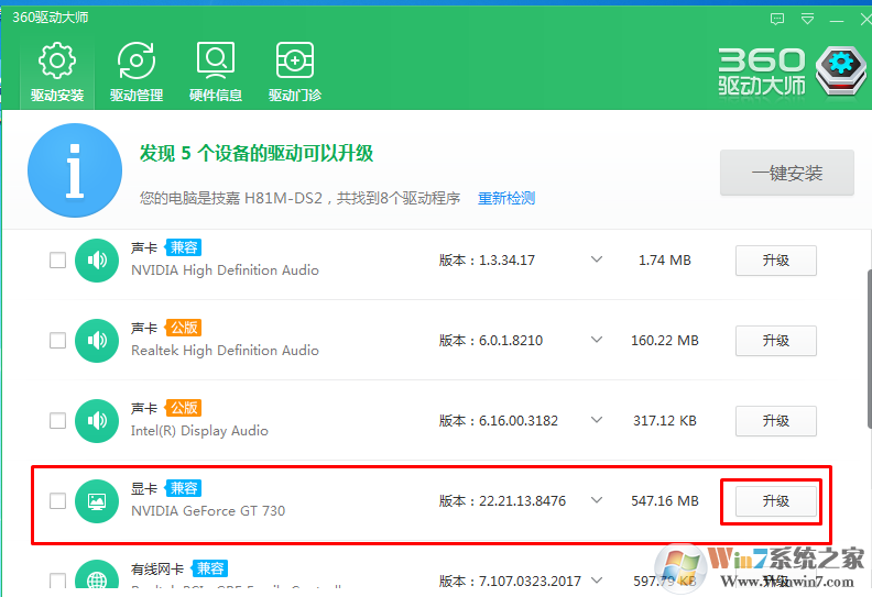 win10系统显示器模糊或者抖动怎么办？显示器模糊抖动的解决方法