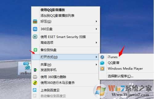 cda是什么文件？cda文件用什么打开？