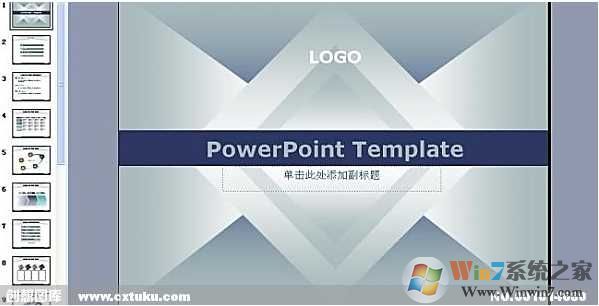 ppt是什么文件？ppt文件用什么打开？