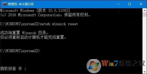 Win10系统下IE浏览器无法使用怎么办？IE浏览器无法使用的解决方法
