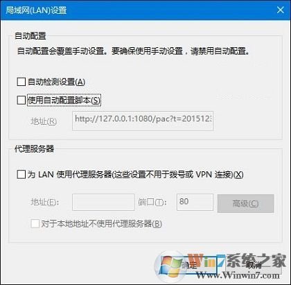 Win10系统下IE浏览器无法使用怎么办？IE浏览器无法使用的解决方法