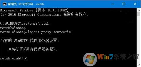 Win10系统下IE浏览器无法使用怎么办？IE浏览器无法使用的解决方法