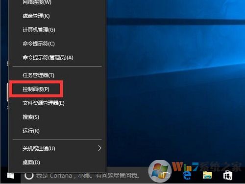 win10系统打开带flash插件网页崩溃的解决方法