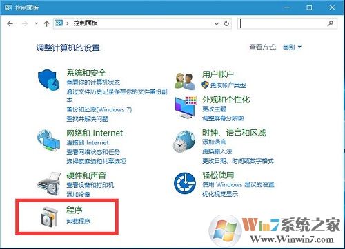 win10系统打开带flash插件网页崩溃的解决方法