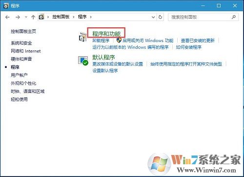 win10系统打开带flash插件网页崩溃的解决方法